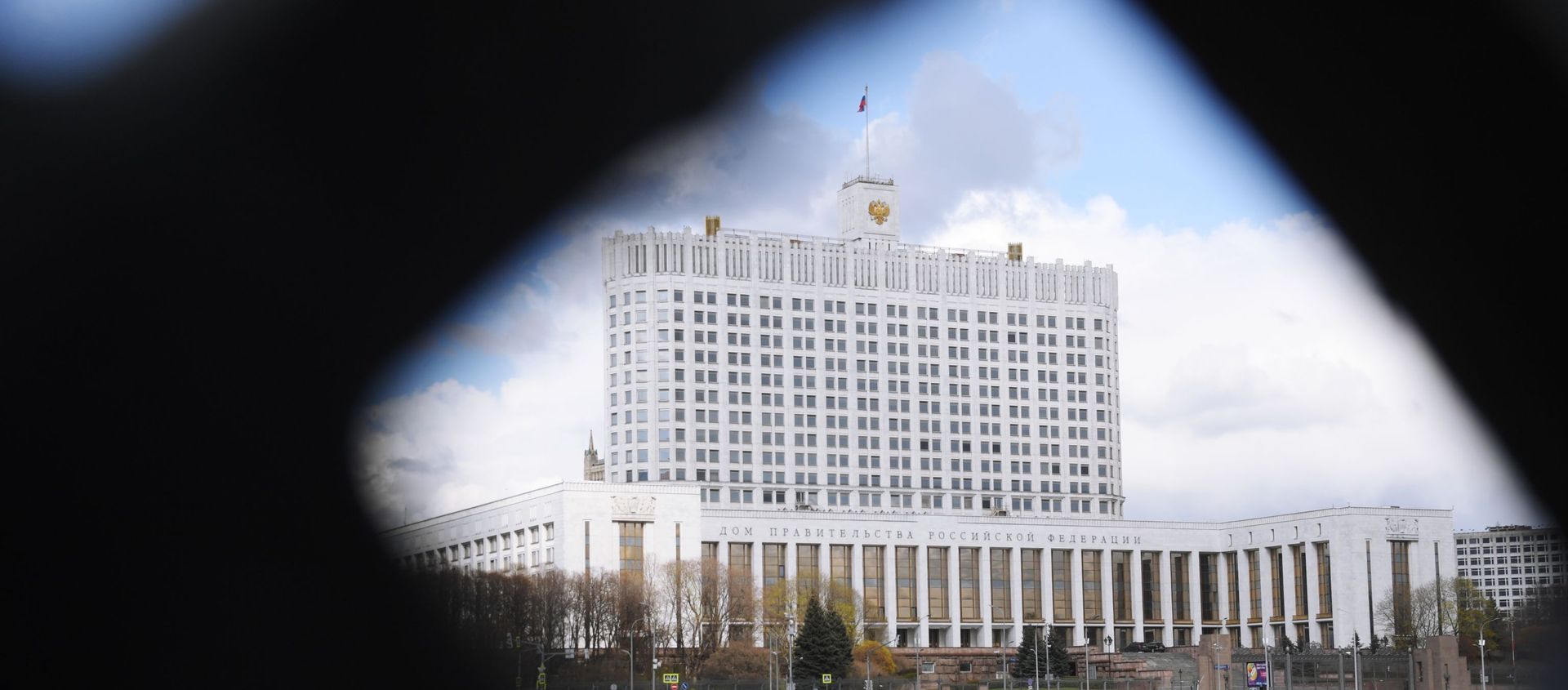 На дальнем плане - здание Дома правительства РФ. На дальнем плане - здание Дома правительства РФ. - Sputnik Արմենիա, 1920, 26.01.2021