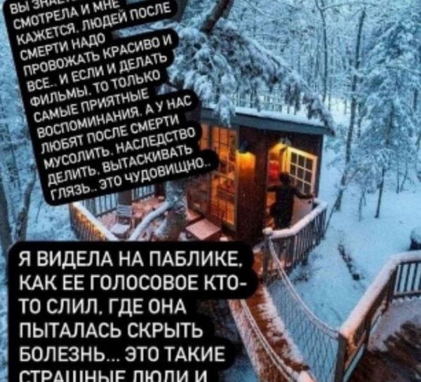 Ксения Бородина раскритиковала чудовищный фильм о Юлии Началовой - Sputnik Армения