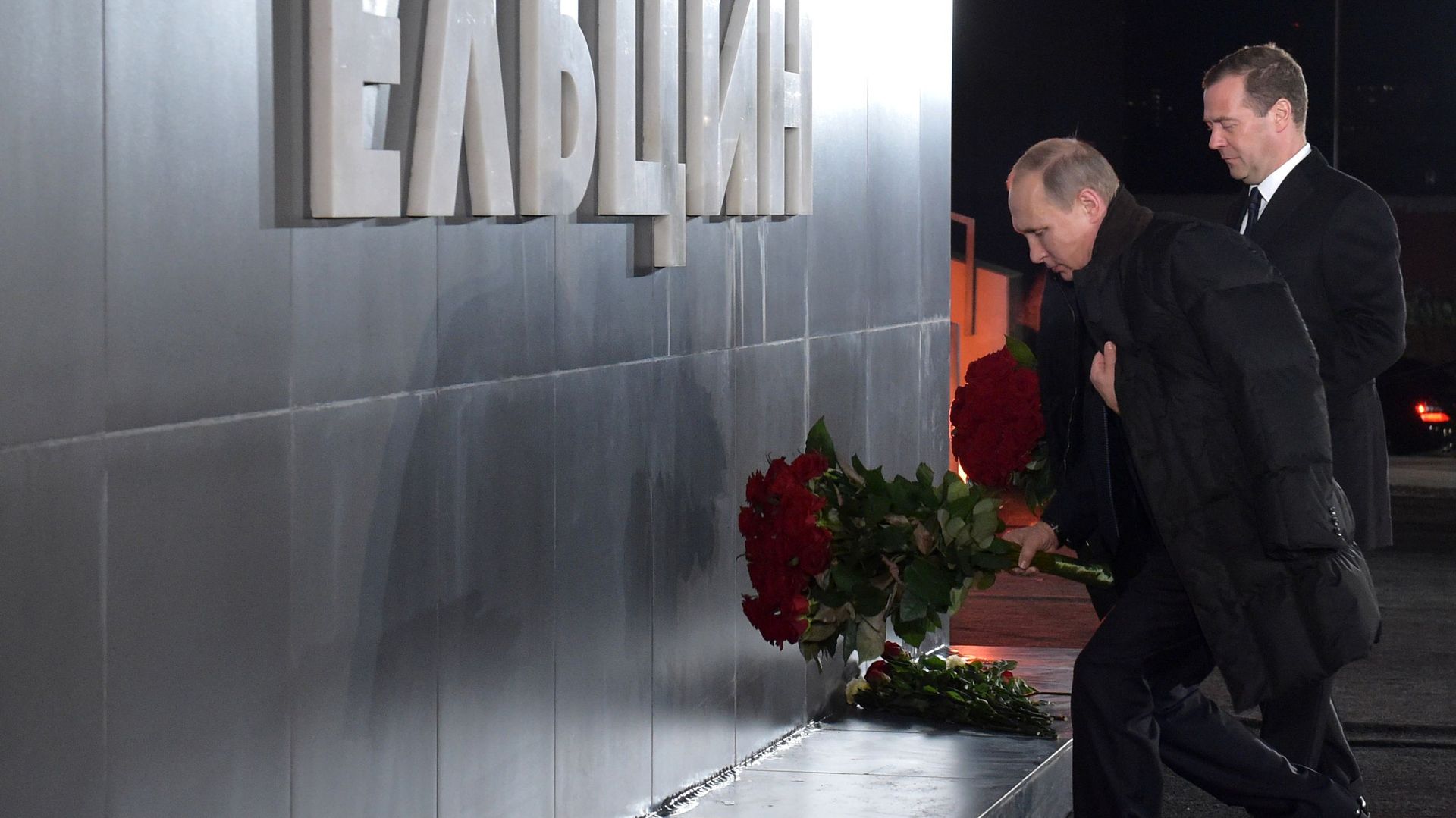 Посещение президентом РФ В.Путиным и премьер-министром РФ Д.Медведевым Президентского центра Б.Ельцина Посещение президентом РФ В.Путиным и премьер-министром РФ Д.Медведевым Президентского центра Б.Ельцина - Sputnik Армения, 1920, 01.02.2021