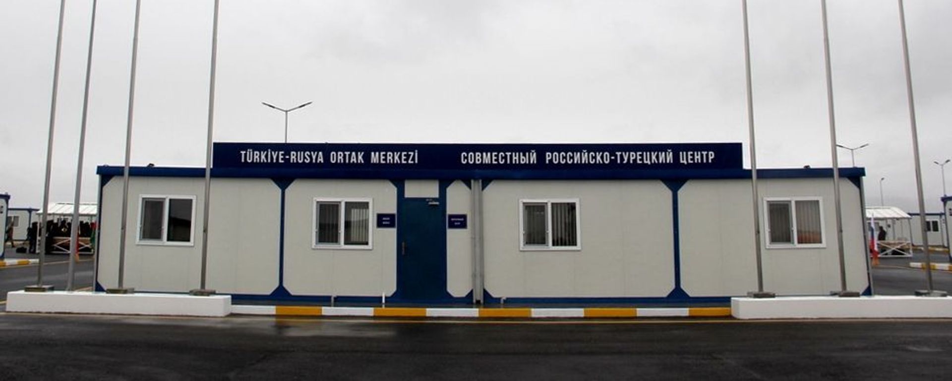 Совместный российско-турецкий центр по контролю за прекращением огня и всех военных действий в зоне нагорно-карабахского конфликта Совместный российско-турецкий центр по контролю за прекращением огня и всех военных действий в зоне нагорно-карабахского конфликта - Sputnik Արմենիա, 1920, 02.02.2021