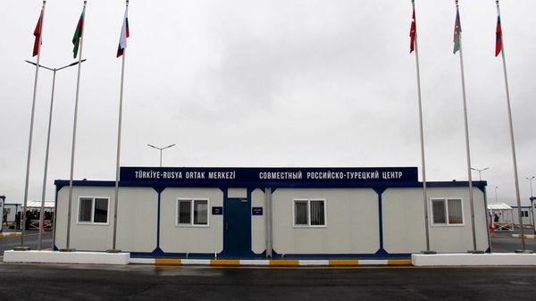 Совместный российско-турецкий центр по контролю за прекращением огня и всех военных действий в зоне нагорно-карабахского конфликта - Sputnik Արմենիա