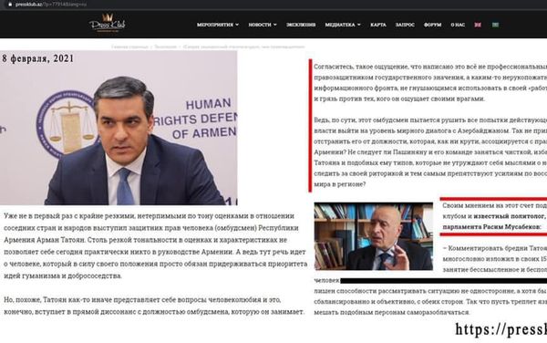 Опубликованный скрин Армана Татояна - Sputnik Армения