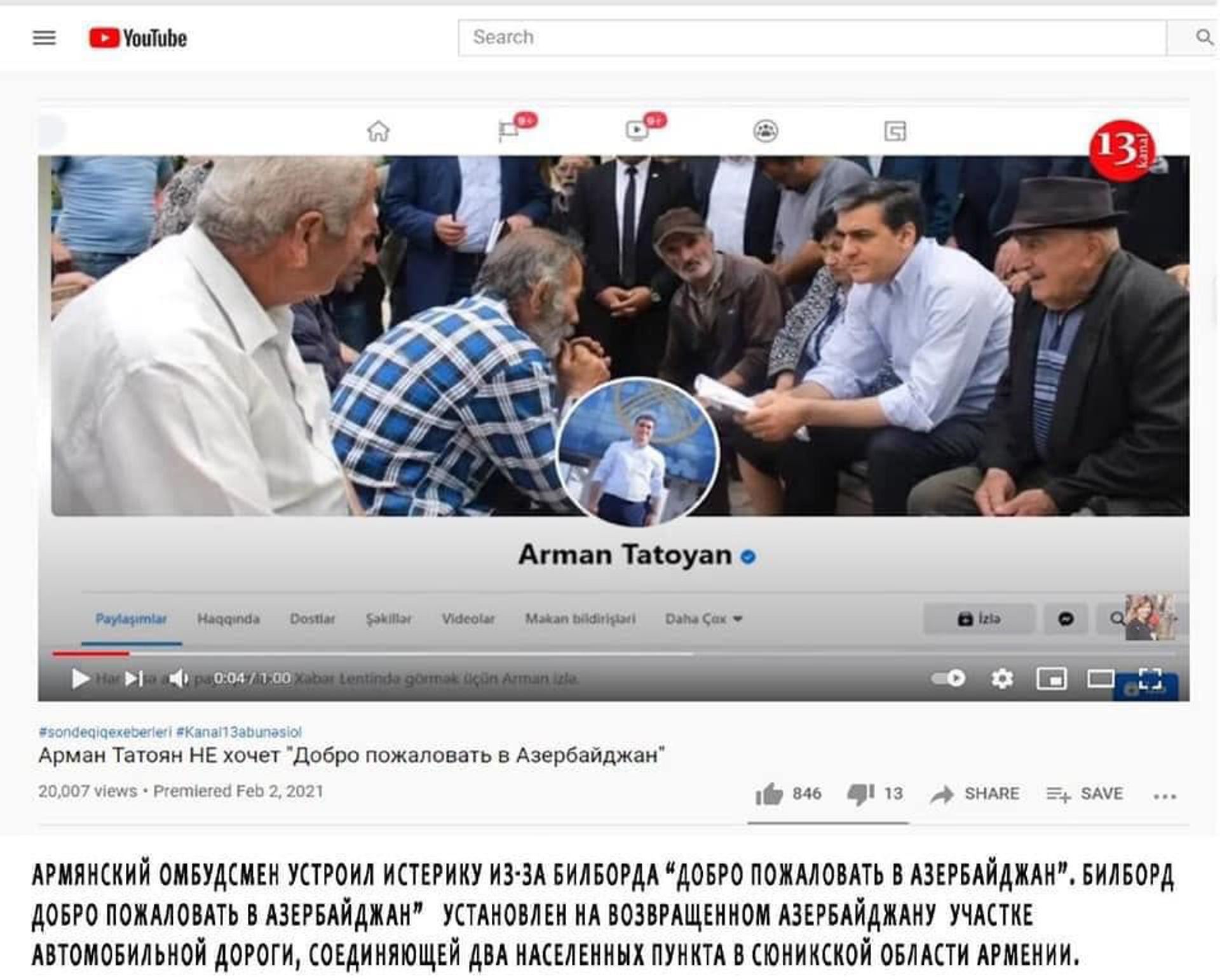 Ադրբեջանական ԶԼՄ-ների հարձակումը ՀՀ ՄԻՊ-ի վրա. Թաթոյանի հայտարարությունները կեղծվում են Ադրբեջանական ԶԼՄ-ների հարձակումը ՀՀ ՄԻՊ-ի վրա. Թաթոյանի հայտարարությունները կեղծվում են - Sputnik Արմենիա, 1920, 09.02.2021
