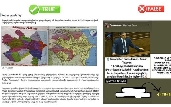 Опубликованный скрин Армана Татояна - Sputnik Армения