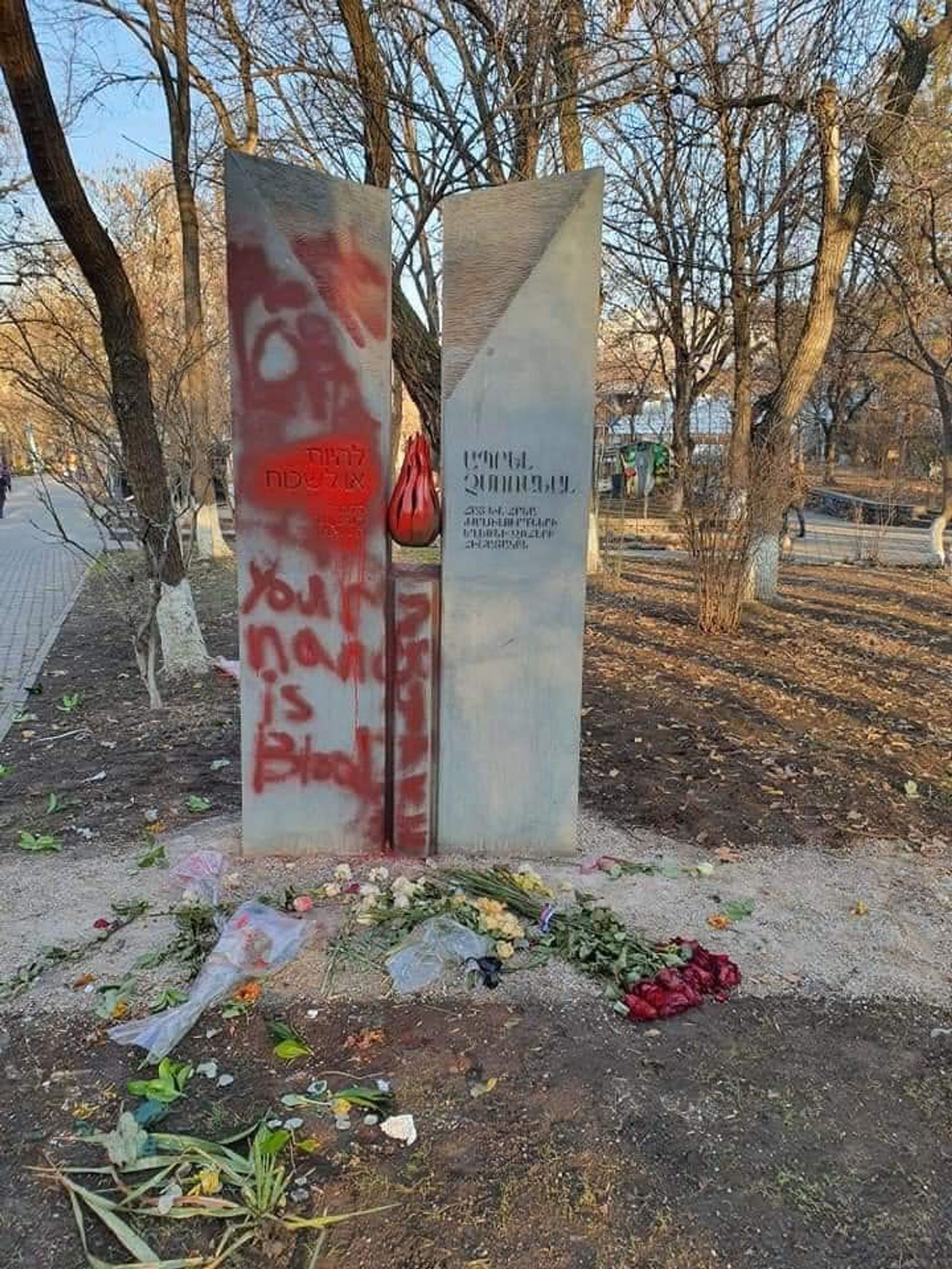 Мэр Еревана осудил осквернение памятника жертвам Холокоста Мэр Еревана осудил осквернение памятника жертвам Холокоста - Sputnik Армения, 1920, 12.02.2021