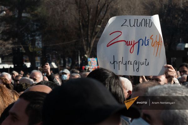 Հավաք-հանդիպում՝ Երևանի Ազատության հրապարակում. 12 փետրվարի, 2021 - Sputnik Արմենիա