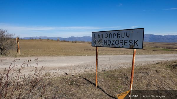 Дорожный знак у въезда в село Неркин Хндзореск, Сюник - Sputnik Армения