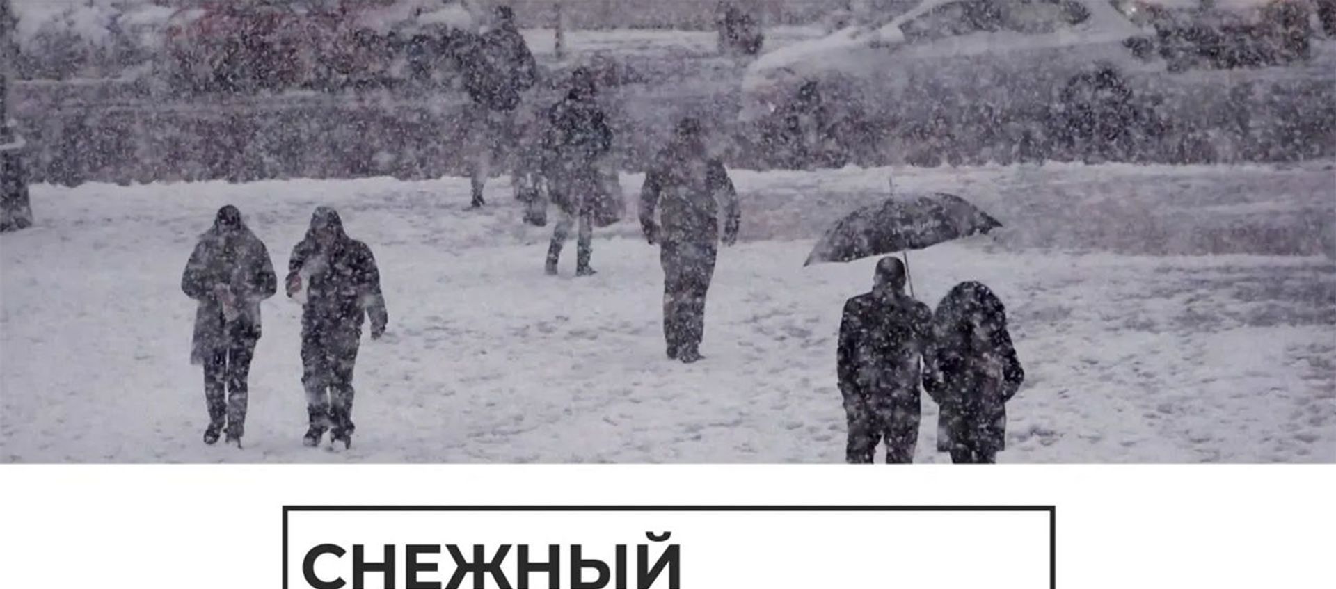 Снежный апокалипсис 2021 - Sputnik Արմենիա, 1920, 21.02.2021