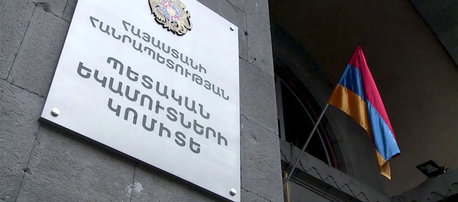 ՊԵԿ-ը հայտնաբերել է մաքսային հսկողությունից թաքցված 2030 ադամանդե քար - Sputnik Արմենիա, 1920, 22.02.2021