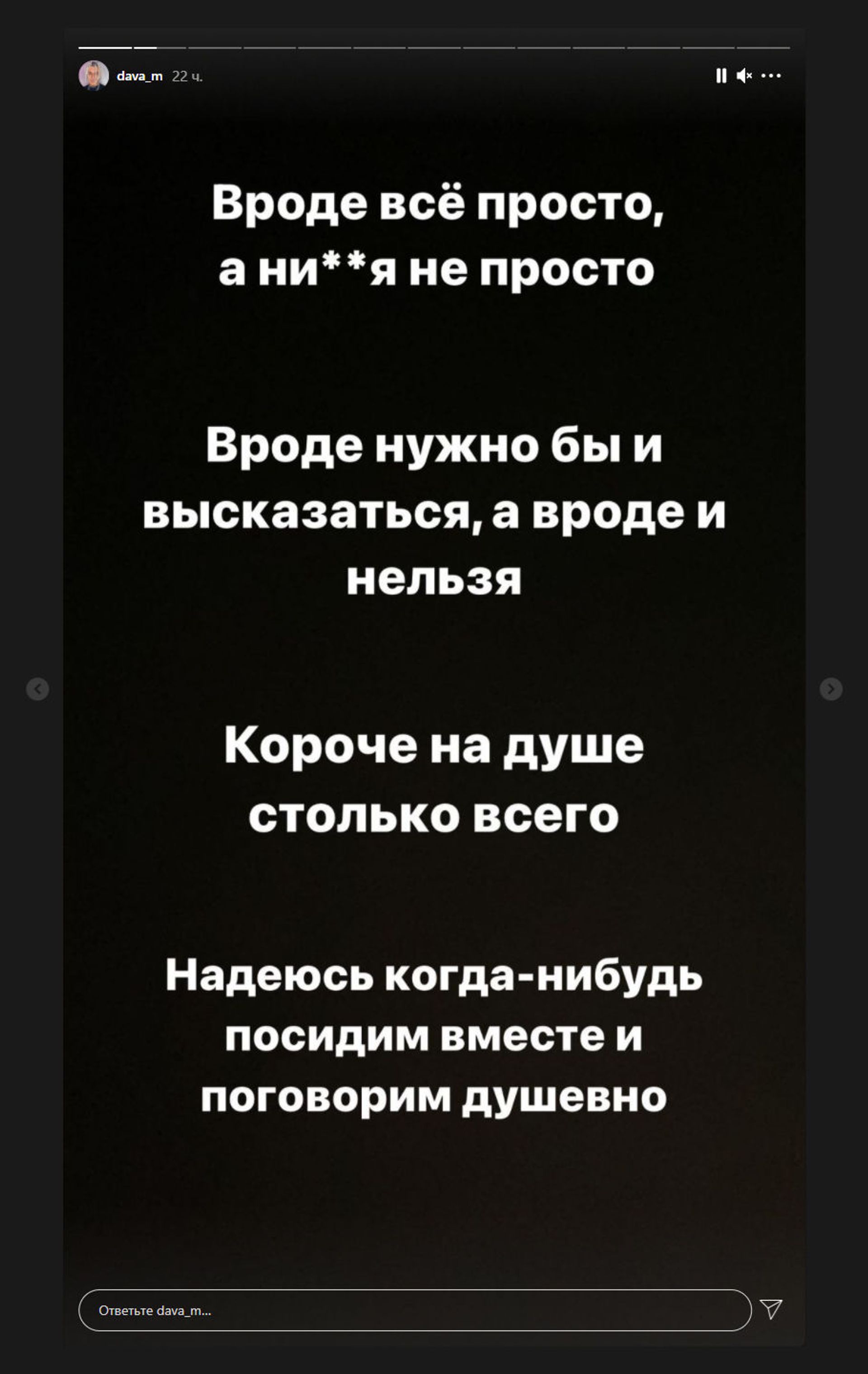 На душе столько всего: Дава Манукян хочет поговорить с Бузовой по душам На душе столько всего: Дава Манукян хочет поговорить с Бузовой по душам - Sputnik Армения, 1920, 04.03.2021