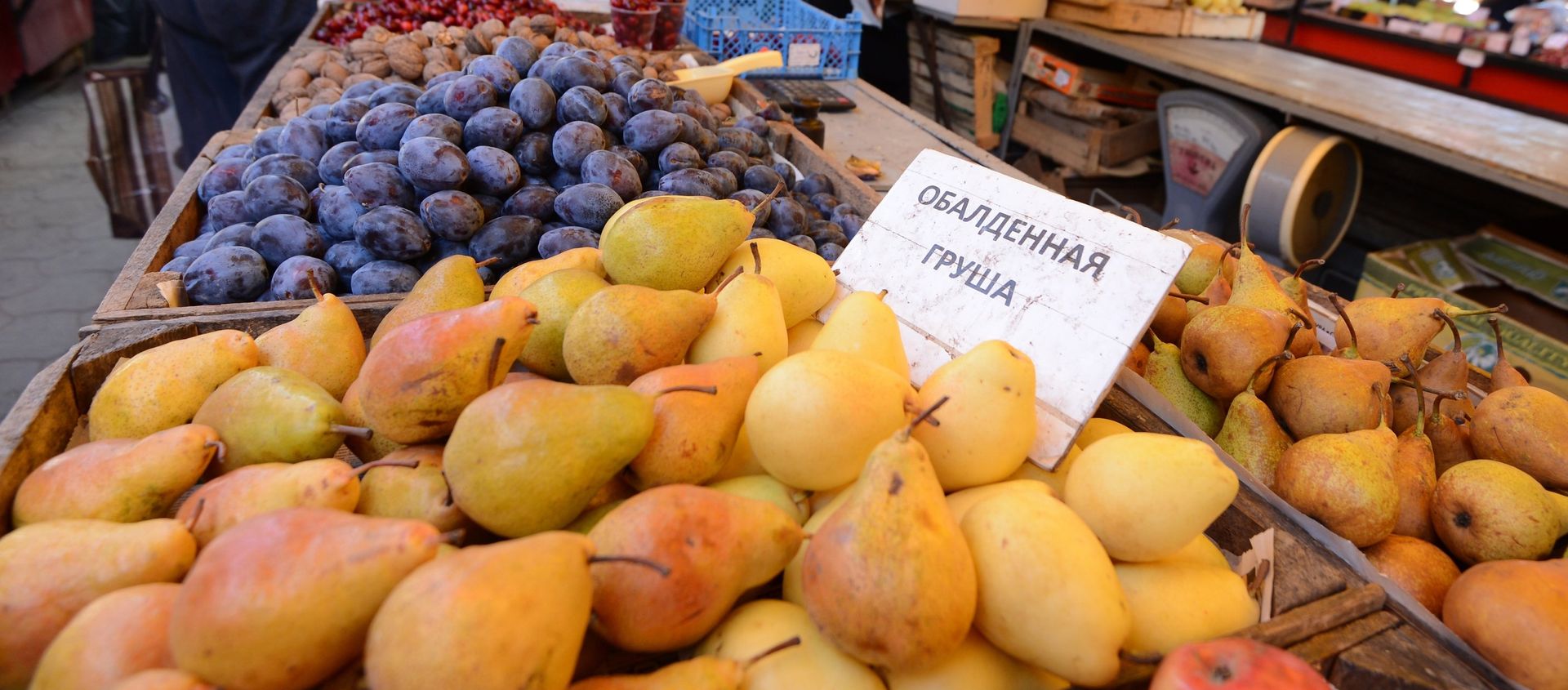 Продуктовый рынок Продуктовый рынок - Sputnik Армения, 1920, 06.03.2021