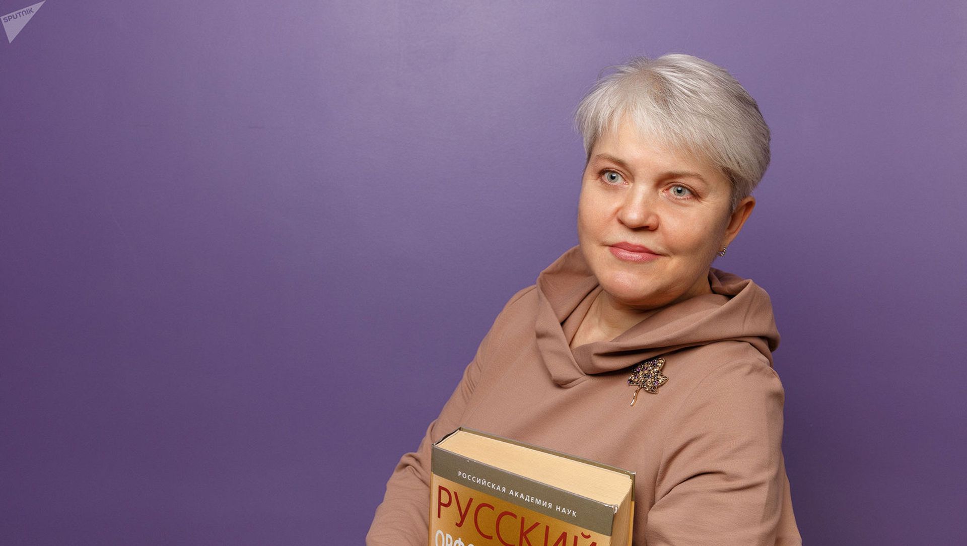 Начальник отдела дирекции государственных интернет-проектов медиагруппы Россия сегодня Елена Исайкина Начальник отдела дирекции государственных интернет-проектов медиагруппы Россия сегодня Елена Исайкина - Sputnik Армения, 1920, 12.03.2021