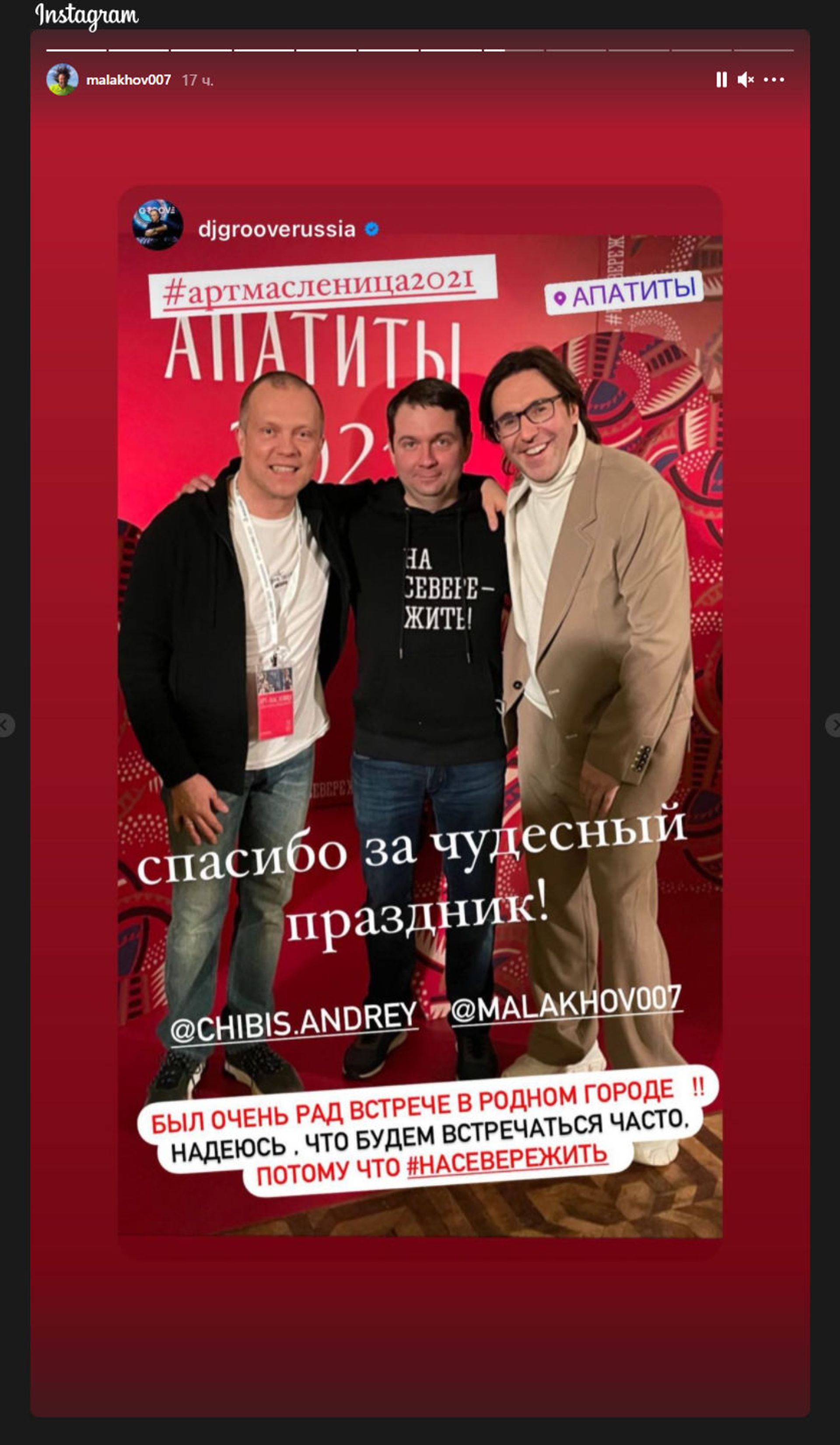 Буржуи блины зажали։ Масленица Малахова обернулась громким скандалом - Sputnik Армения, 1920, 15.03.2021