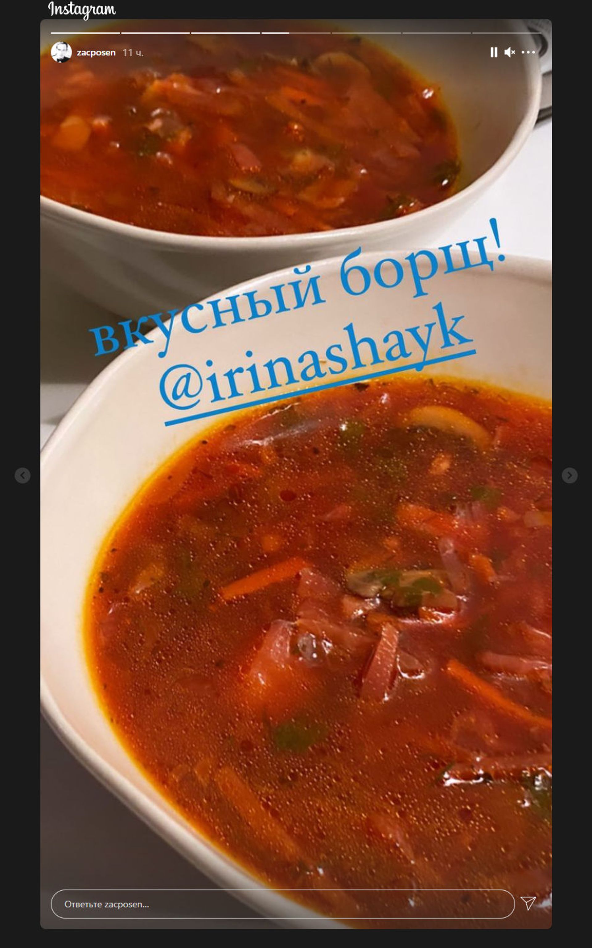 Вкусно! Дизайнер Ким Кардашьян устроил русский фурор с борщом от Ирины Шейк - Sputnik Армения, 1920, 20.03.2021