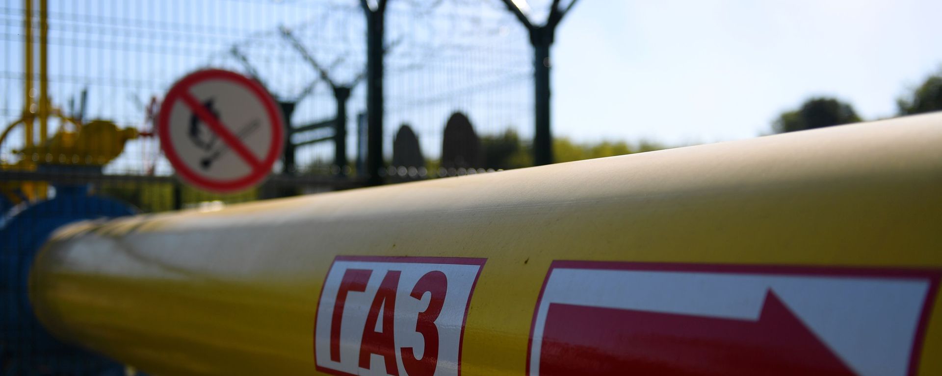 Газопровод высокого давления - Sputnik Армения, 1920, 12.04.2021