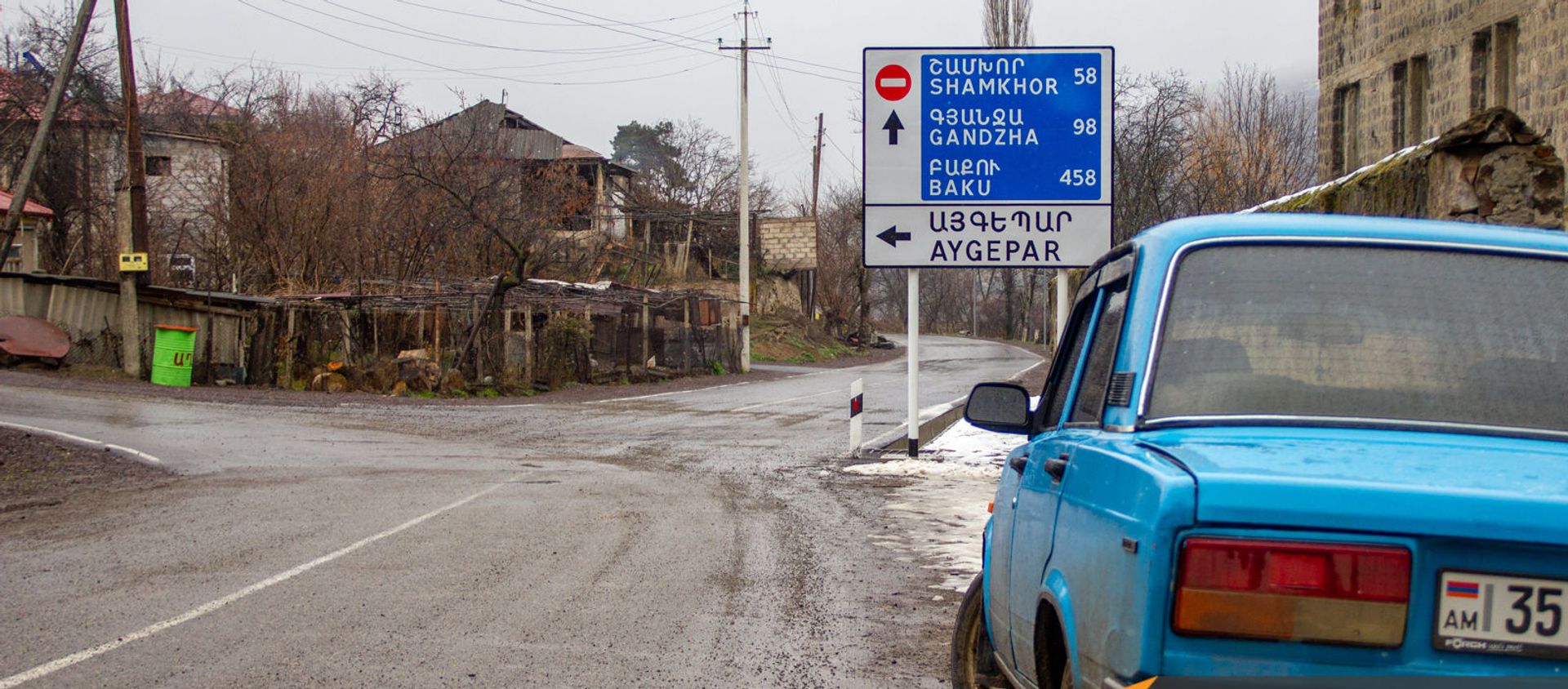 Дорожный указатель на дороге в село Айгепар Дорожный указатель на дороге в село Айгепар - Sputnik Армения, 1920, 27.03.2021