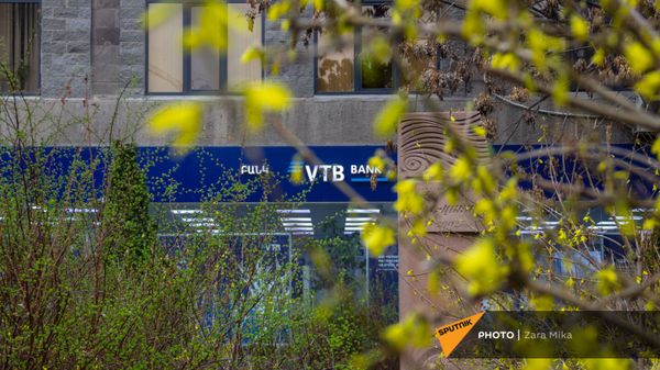 VTB բանկի մասնաճյուղ - Sputnik Արմենիա