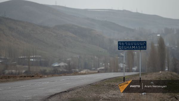 Գեղամասարի ցուցանակը - Sputnik Արմենիա