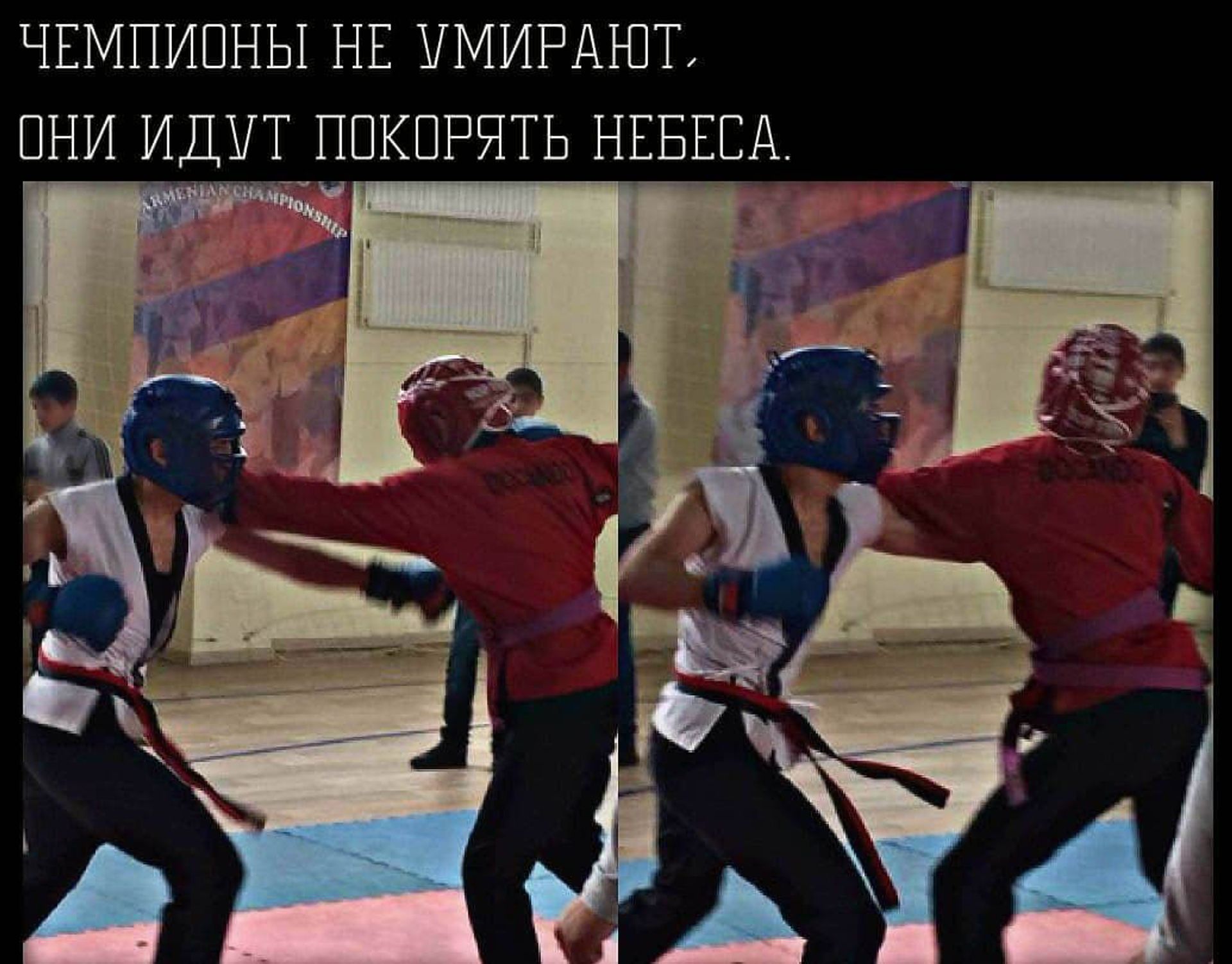 Чемпионы не умирают, они уходят покорять небеса - о герое Нерсесе Нерсисяне - Sputnik Армения, 1920, 21.04.2021
