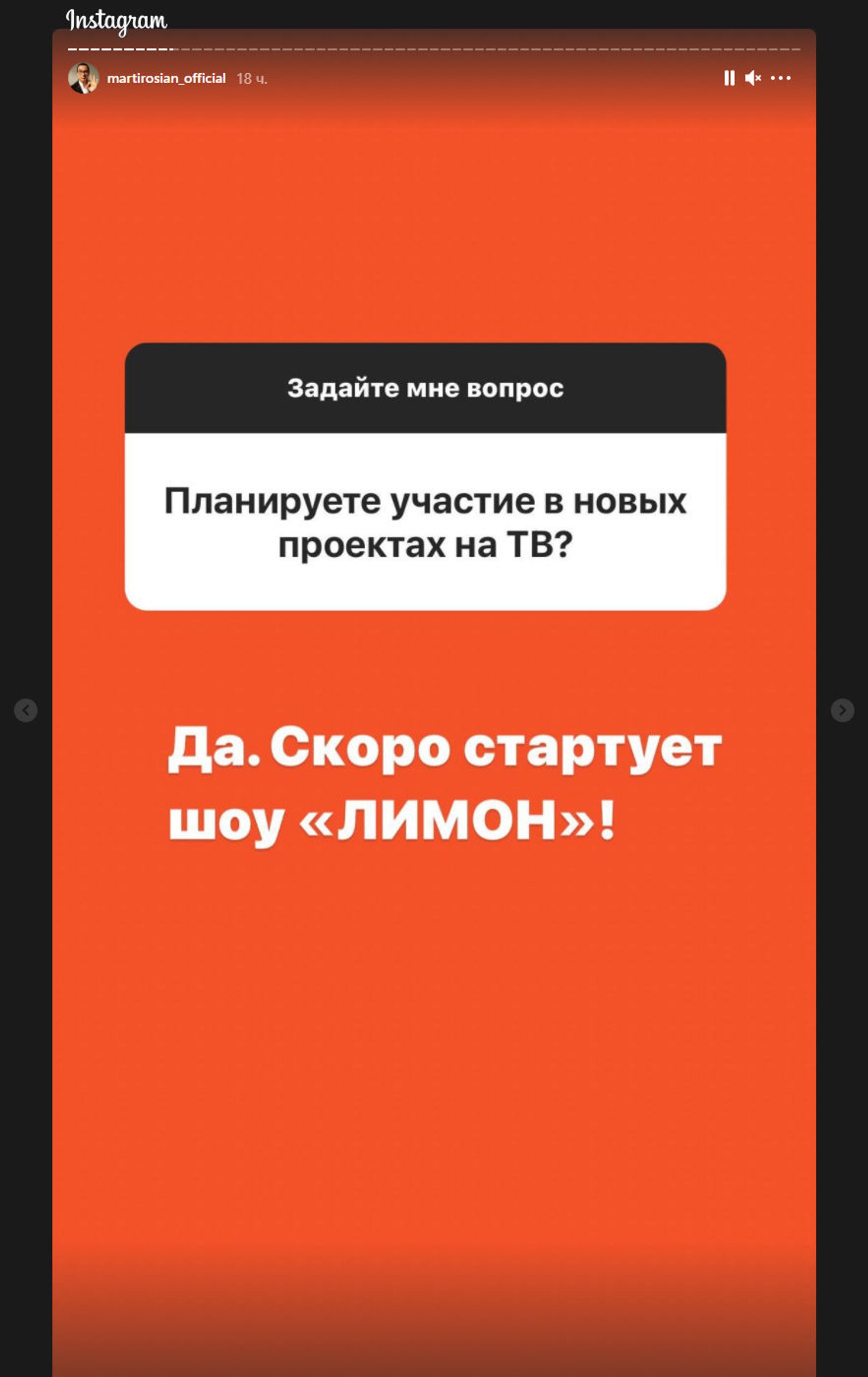 На чем молчит Мартиросян и при чем тут жена: юморист дал жару в соцсети - Sputnik Армения, 1920, 19.04.2021
