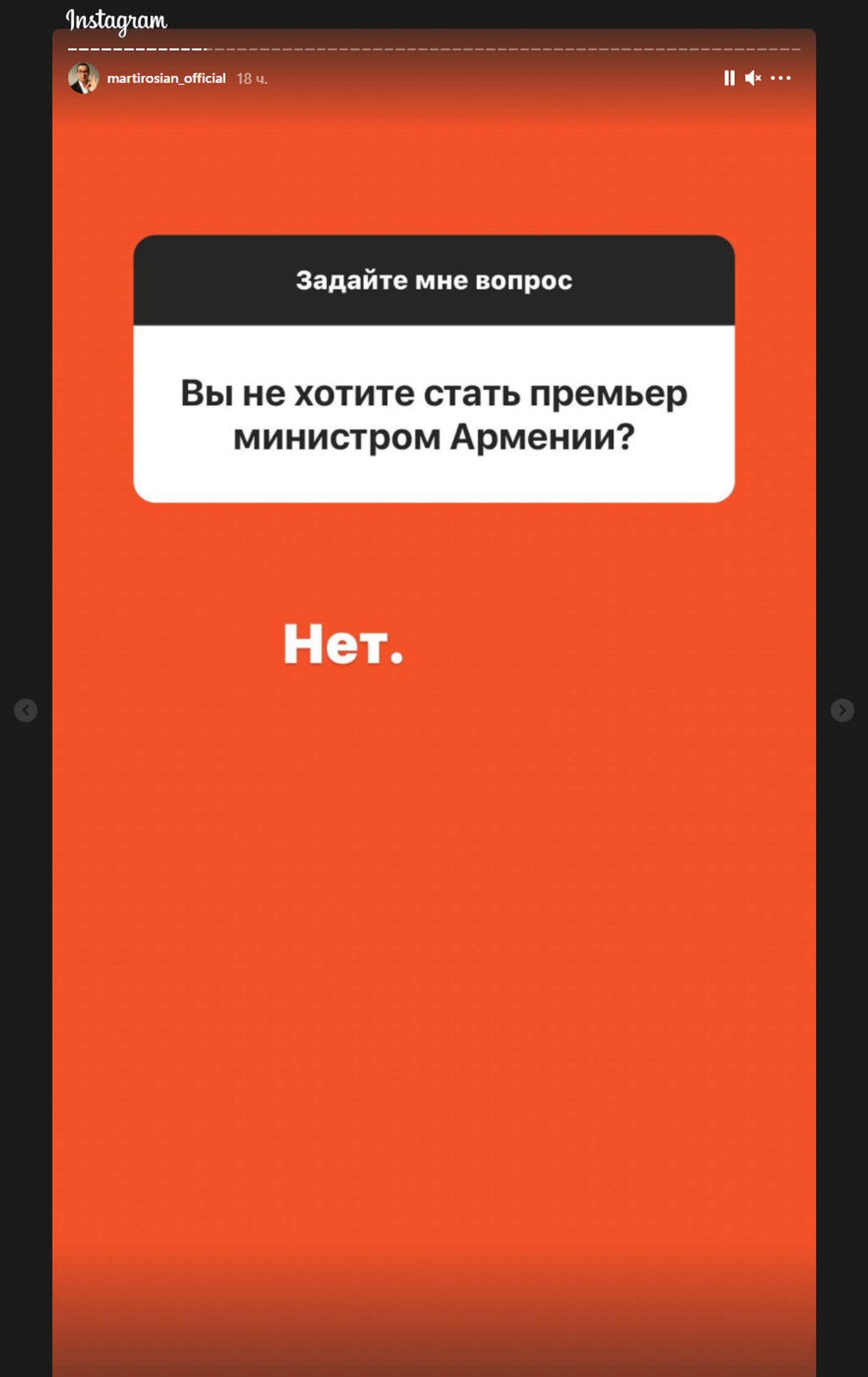 На чем молчит Мартиросян и при чем тут жена: юморист дал жару в соцсети - Sputnik Армения, 1920, 19.04.2021