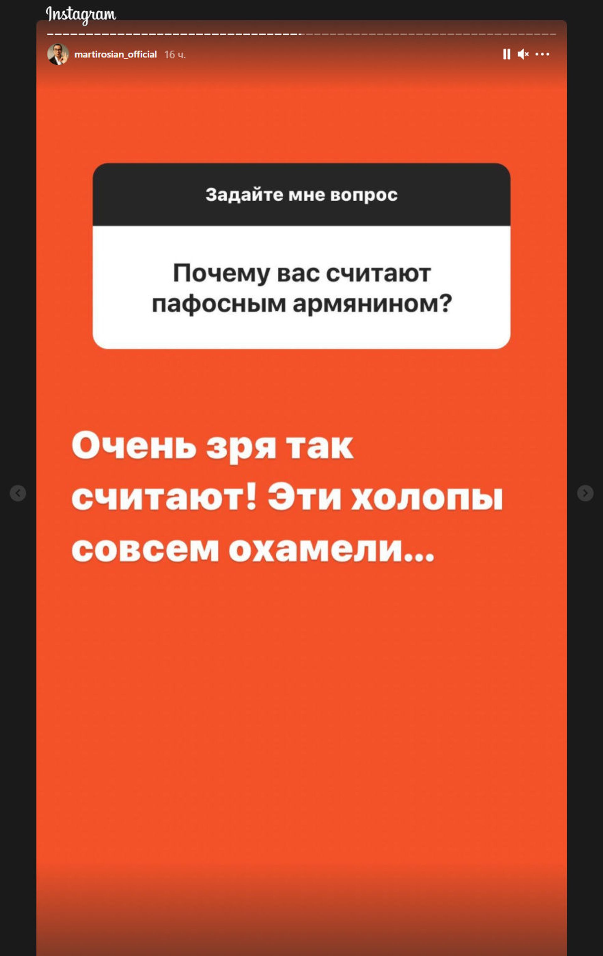 На чем молчит Мартиросян и при чем тут жена: юморист дал жару в соцсети - Sputnik Армения, 1920, 19.04.2021