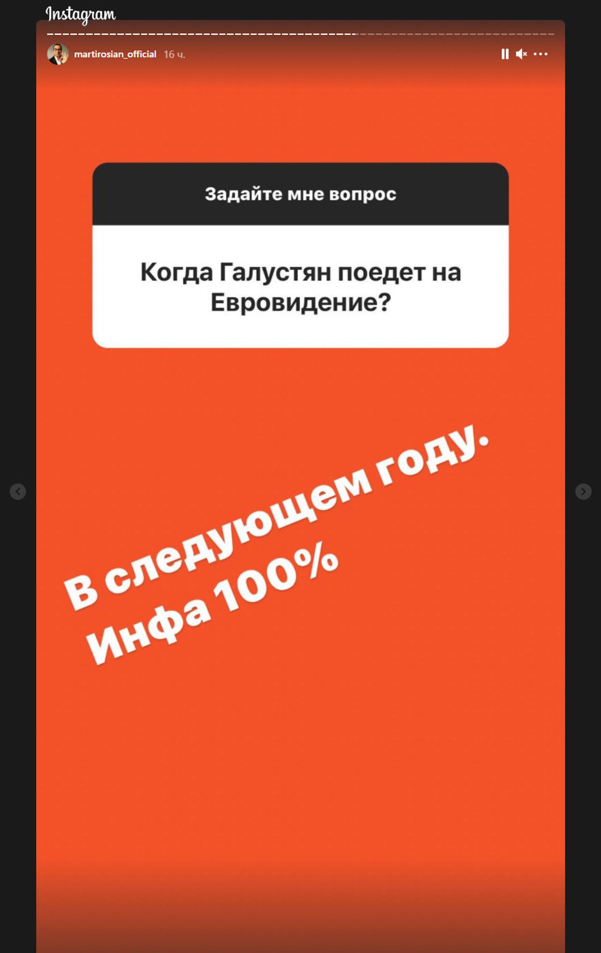 На чем молчит Мартиросян и при чем тут жена: юморист дал жару в соцсети - Sputnik Армения, 1920, 19.04.2021