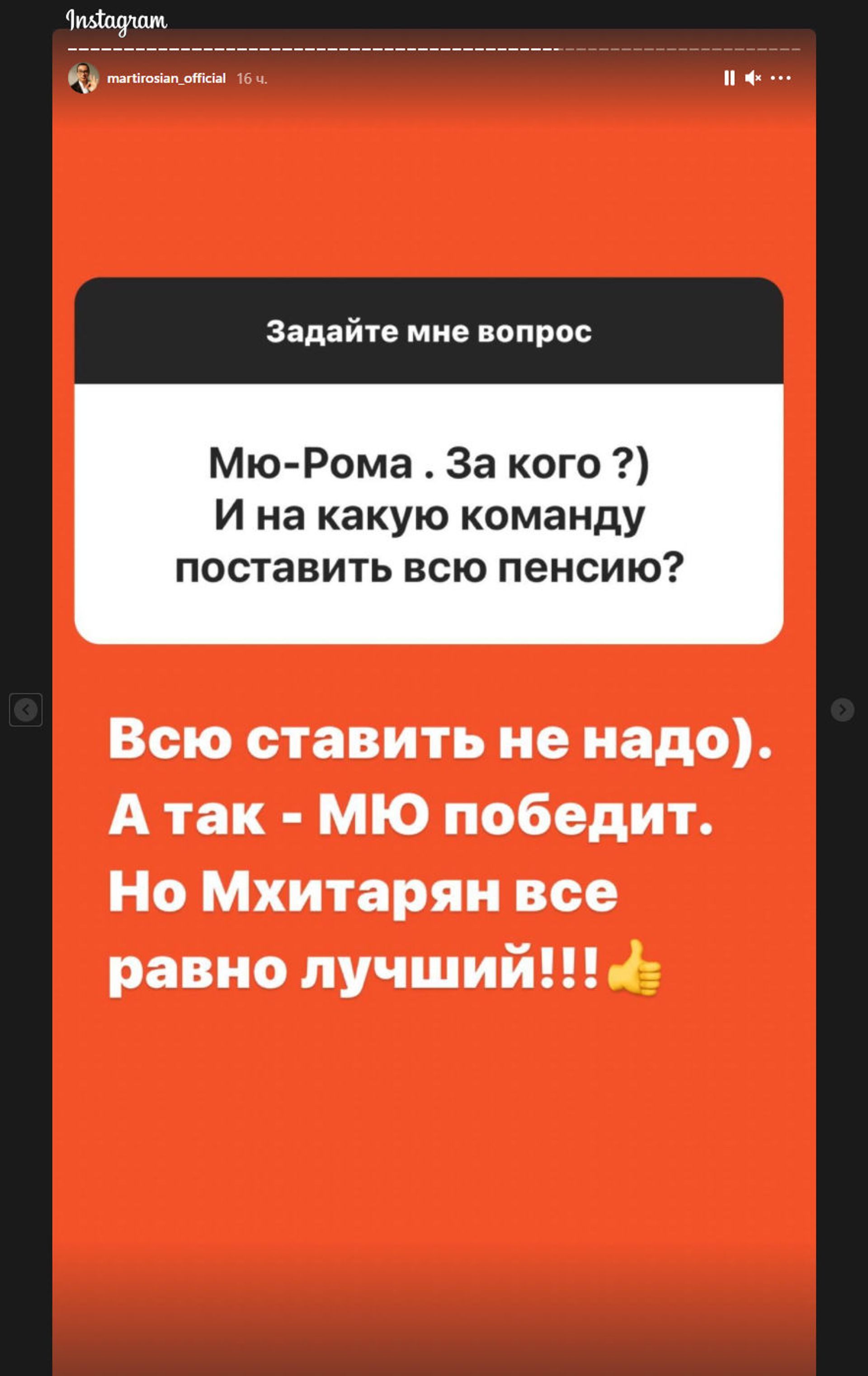 На чем молчит Мартиросян и при чем тут жена: юморист дал жару в соцсети - Sputnik Армения, 1920, 19.04.2021