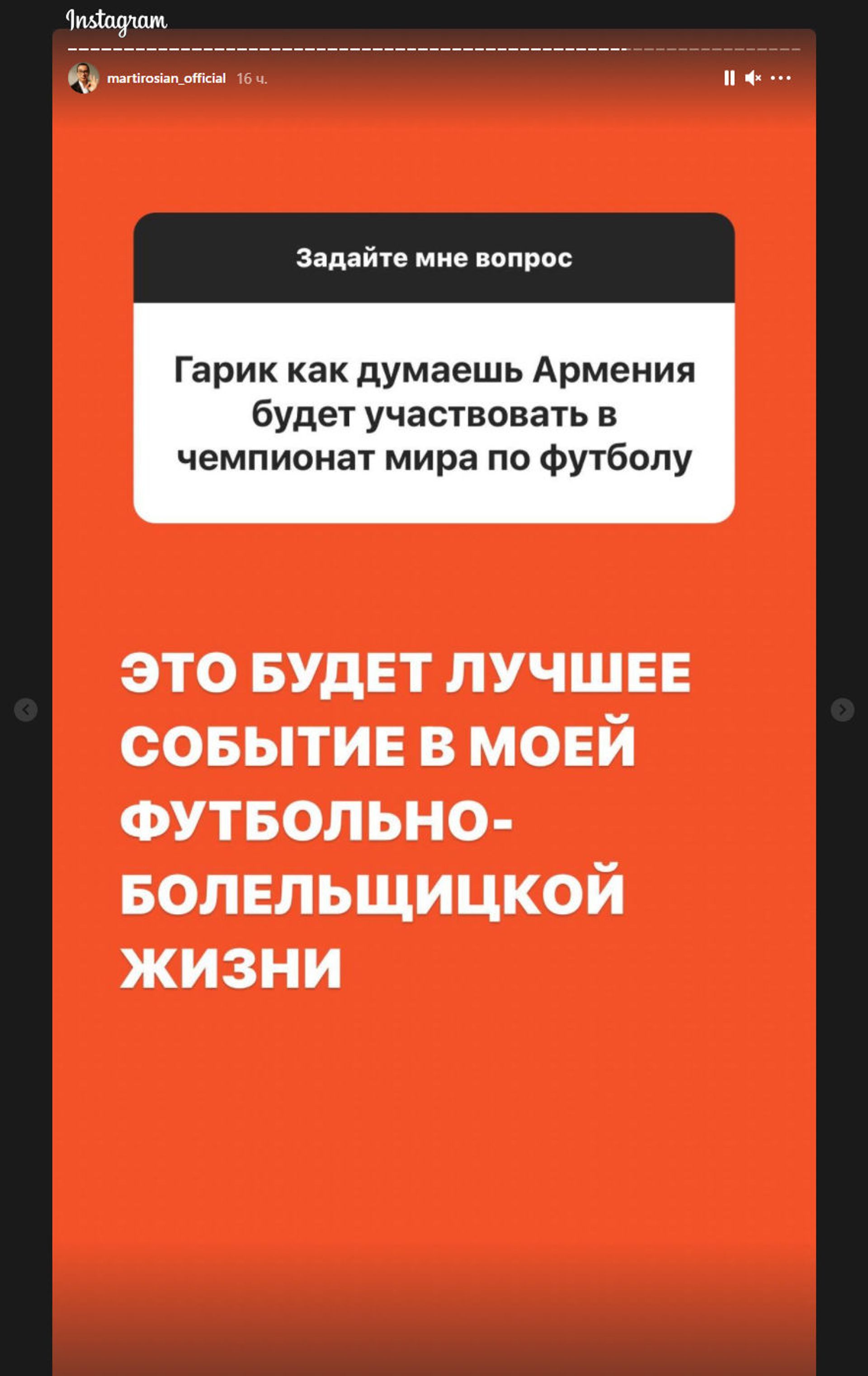 На чем молчит Мартиросян и при чем тут жена: юморист дал жару в соцсети - Sputnik Армения, 1920, 19.04.2021