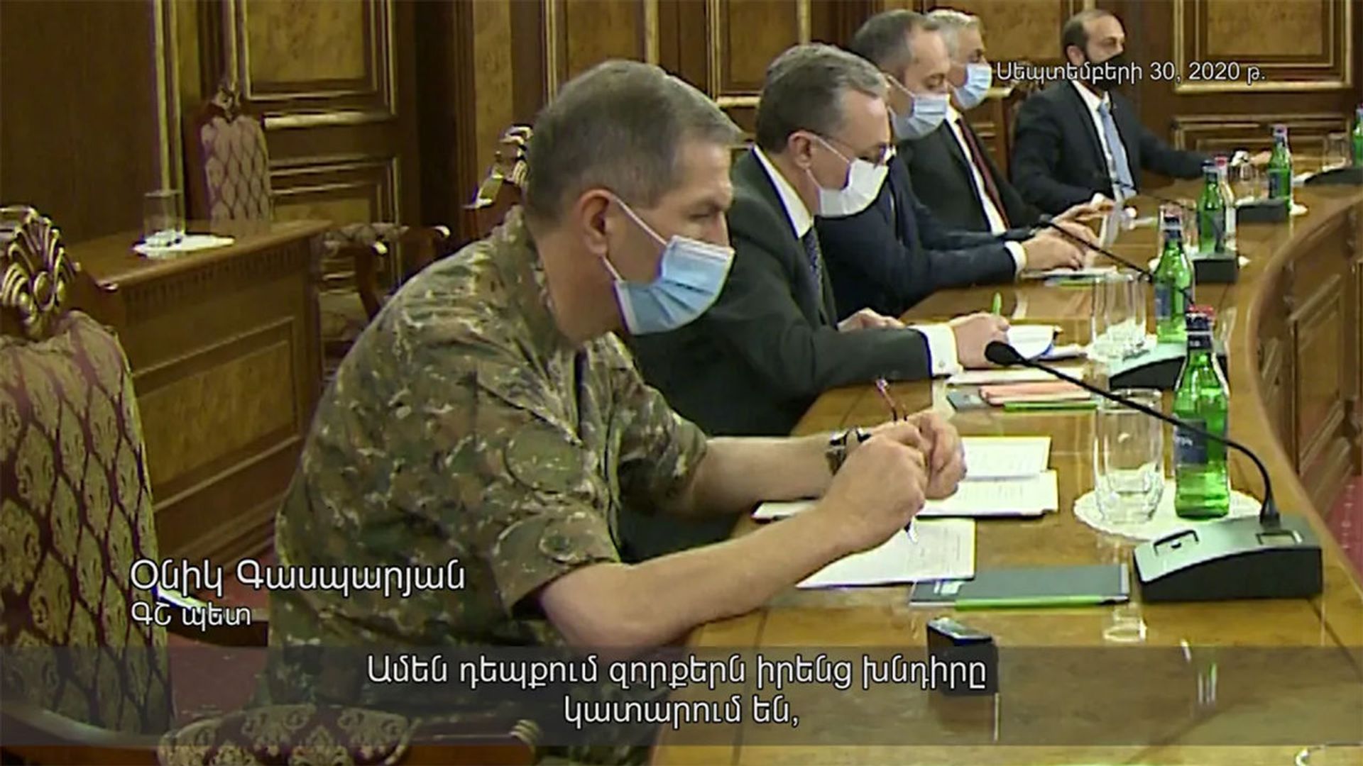 Совбез Армении выложил фрагмент аудиозаписи выступления Гаспаряна на заседании в дни войны - Sputnik Армения, 1920, 20.04.2021