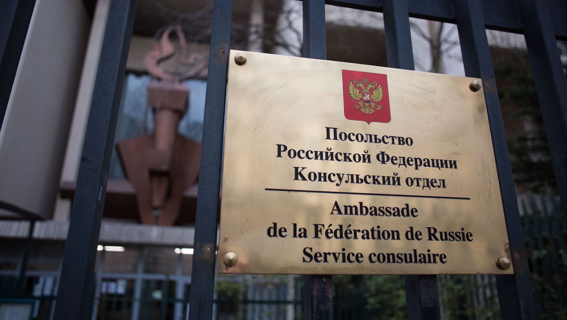 Табличка на входе в здание посольства Российской Федерации в Париже Табличка на входе в здание посольства Российской Федерации в Париже - Sputnik Армения, 1920, 20.04.2021