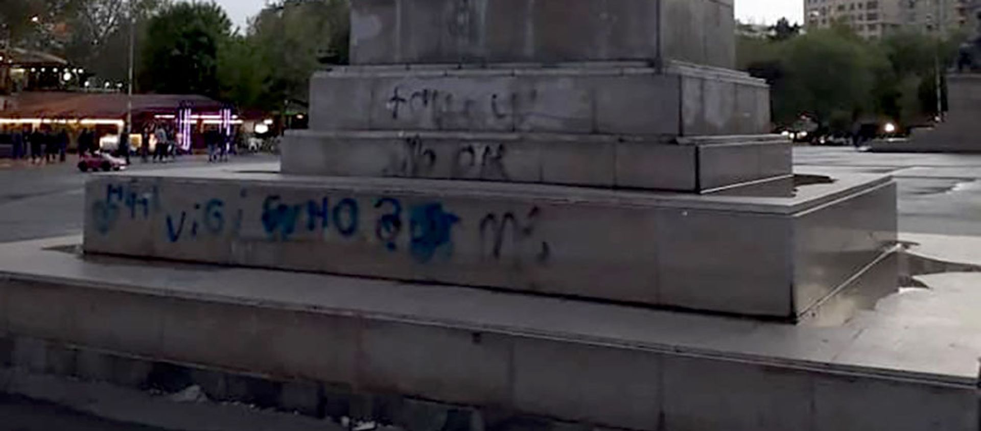 Надпись, синей краской на памятнике Александру Спендиаряну на площади Свободы (21 апреля 2021). Ереван Надпись, синей краской на памятнике Александру Спендиаряну на площади Свободы (21 апреля 2021). Ереван - Sputnik Армения, 1920, 21.04.2021
