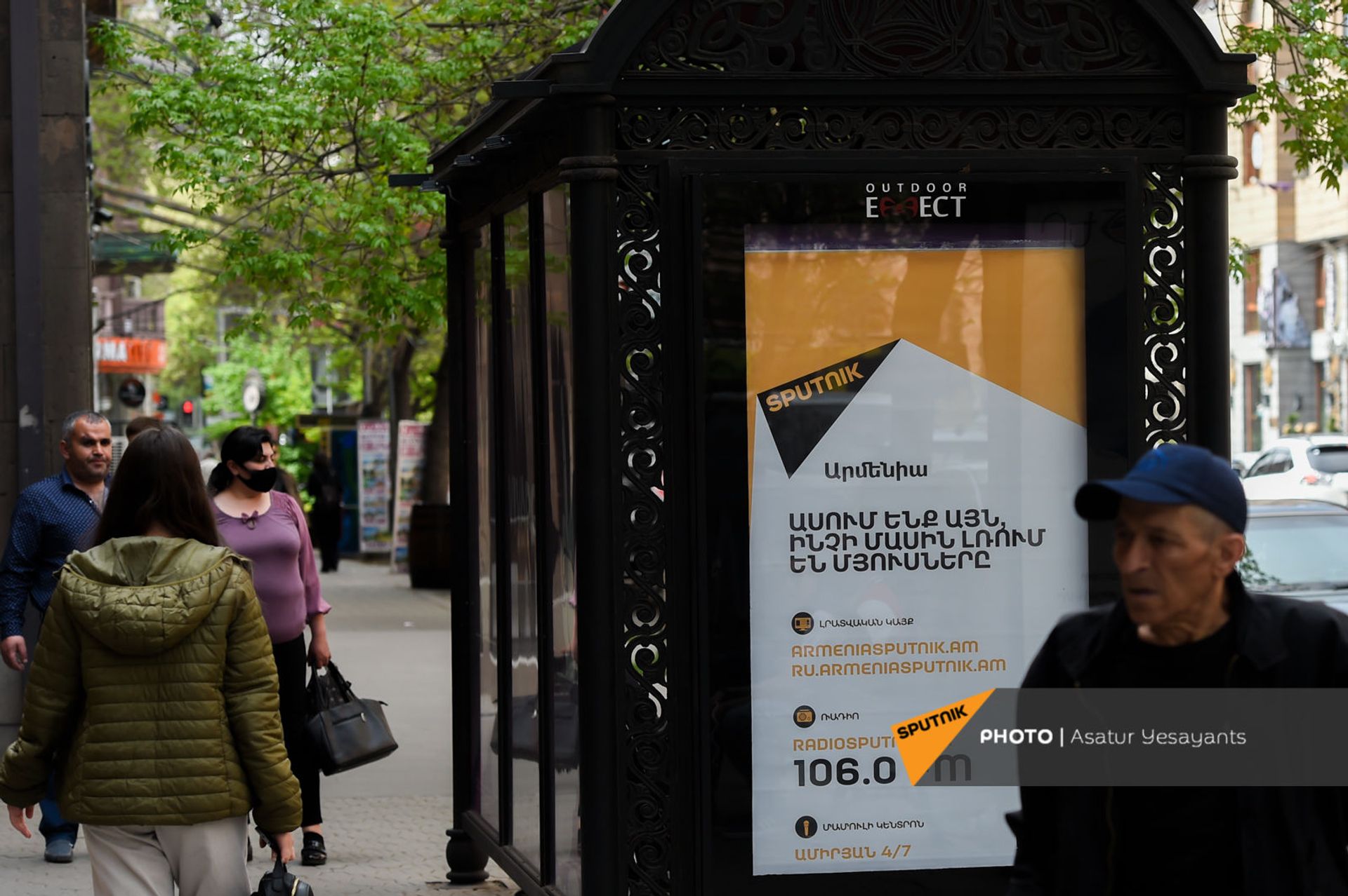 «Հնի և նորի» միությունը, կամ ինչպես է հայկական ընկերությունը պահպանում Երևանի ռետրո տեսքը - Sputnik Արմենիա, 1920, 27.04.2021