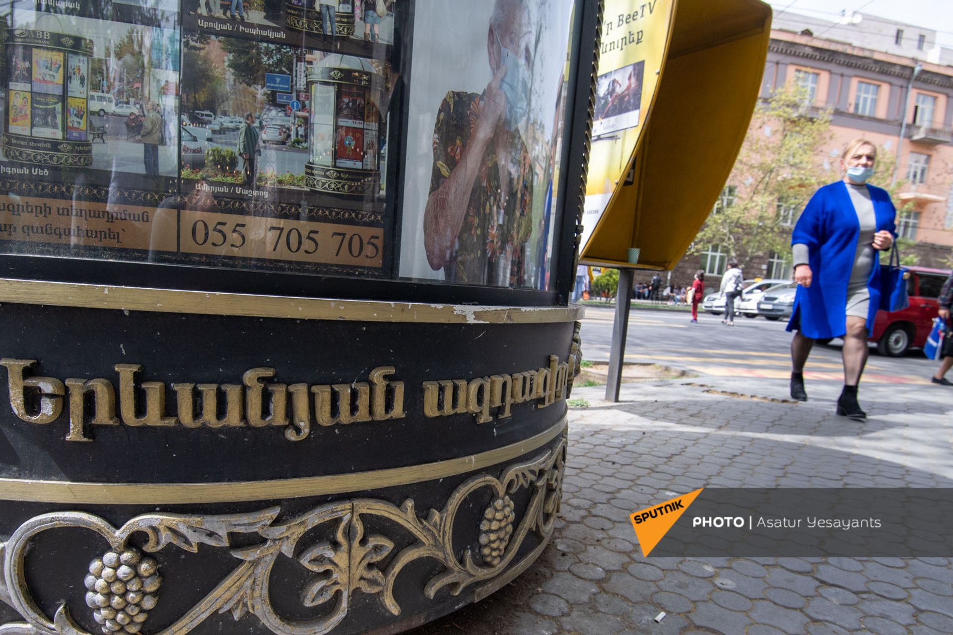 «Հնի և նորի» միությունը, կամ ինչպես է հայկական ընկերությունը պահպանում Երևանի ռետրո տեսքը - Sputnik Արմենիա, 1920, 27.04.2021