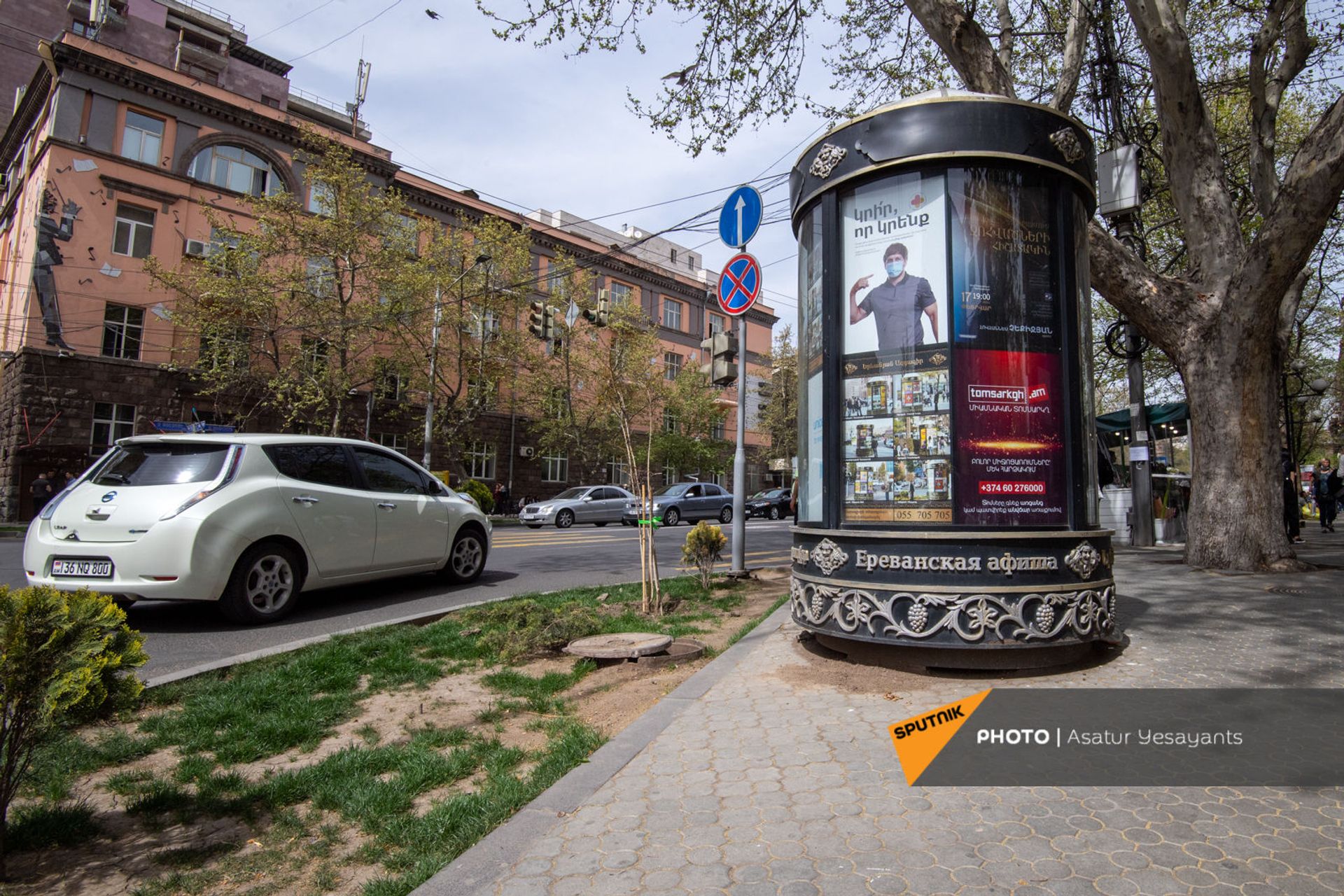 «Հնի և նորի» միությունը, կամ ինչպես է հայկական ընկերությունը պահպանում Երևանի ռետրո տեսքը - Sputnik Արմենիա, 1920, 27.04.2021