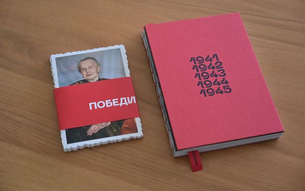 Презентация фотокниги «Память Победы. Хранить вечно» (27 апреля 2021). Москва - Sputnik Армения
