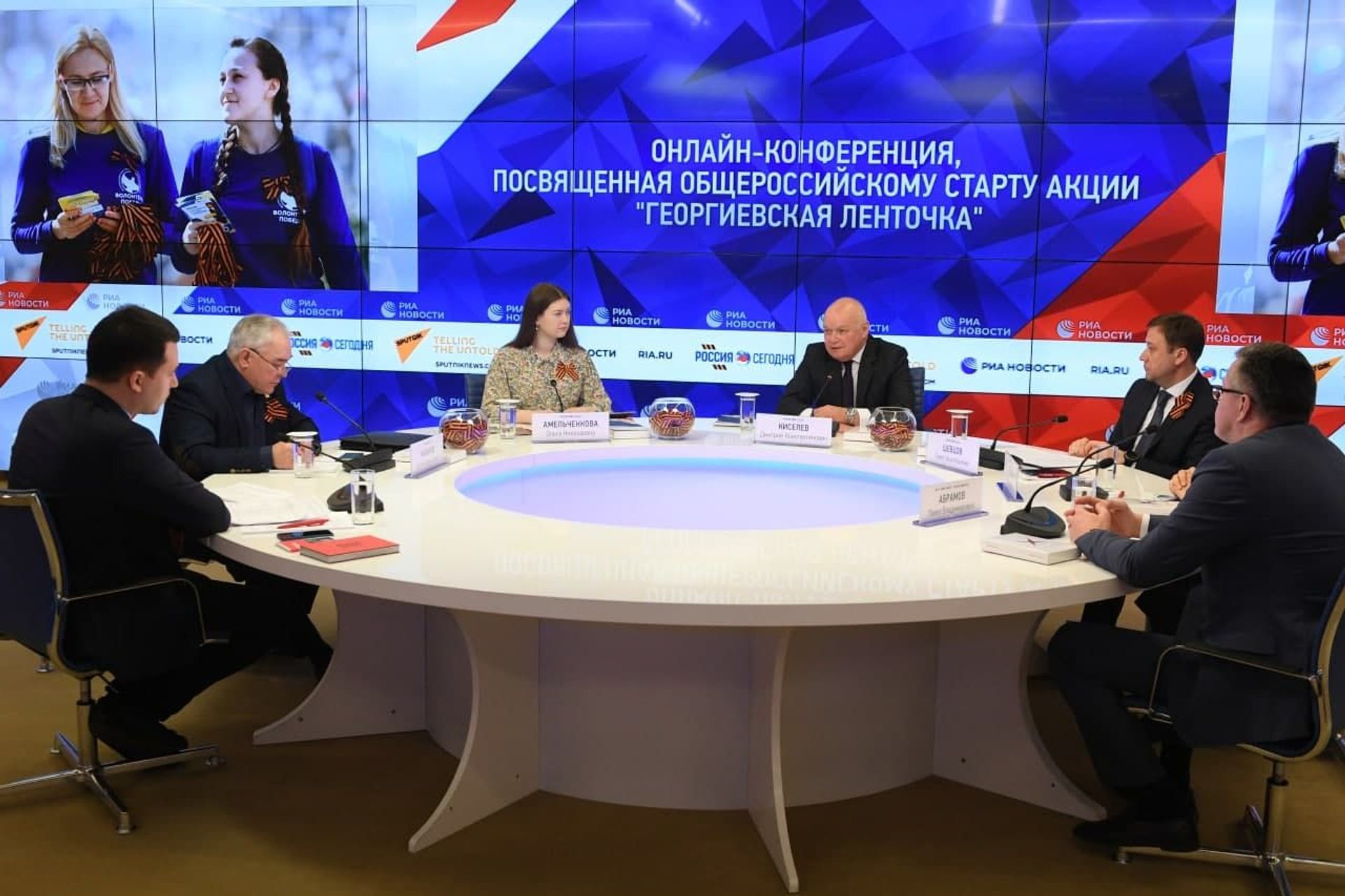 В Россия сегодня дали старт акции Георгиевская ленточка-2021 - Sputnik Армения, 1920, 27.04.2021