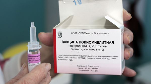 Պատվաստանյութ պոլիոմիելիտի դեմ - Sputnik Արմենիա
