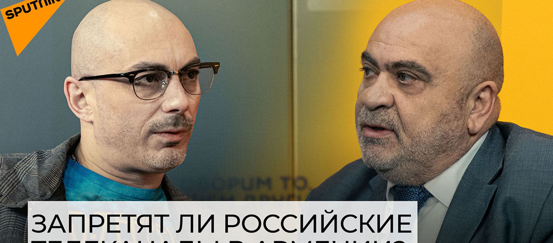 Что будет с российскими телеканалами в Армении - интервью главы комиссии по ТВ Армену Гаспаряну Что будет с российскими телеканалами в Армении - интервью главы комиссии по ТВ Армену Гаспаряну - Sputnik Армения, 1920, 13.05.2021