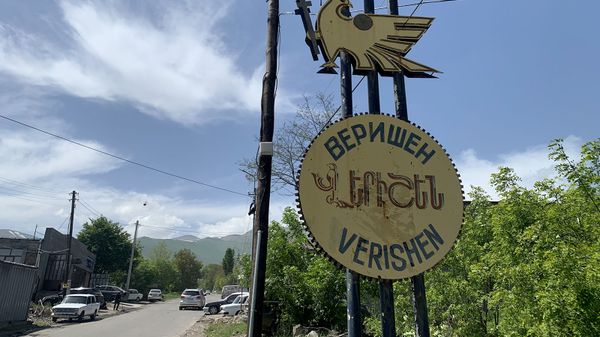 Указатель в селе Веришен - Sputnik Արմենիա
