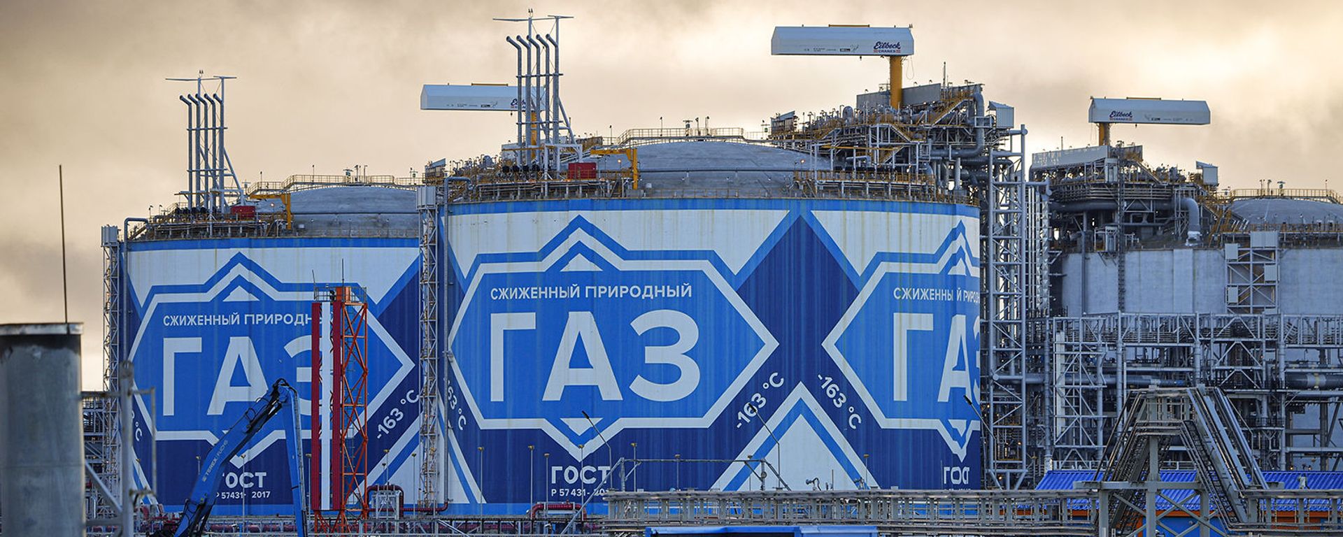 Завод по производству сжиженного природного газа Ямал СПГ Завод по производству сжиженного природного газа Ямал СПГ - Sputnik Армения, 1920, 17.05.2021