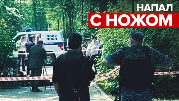 В Екатеринбурге три человека погибли при нападении мужчины с ножом — видео с места происшествия - Sputnik Армения