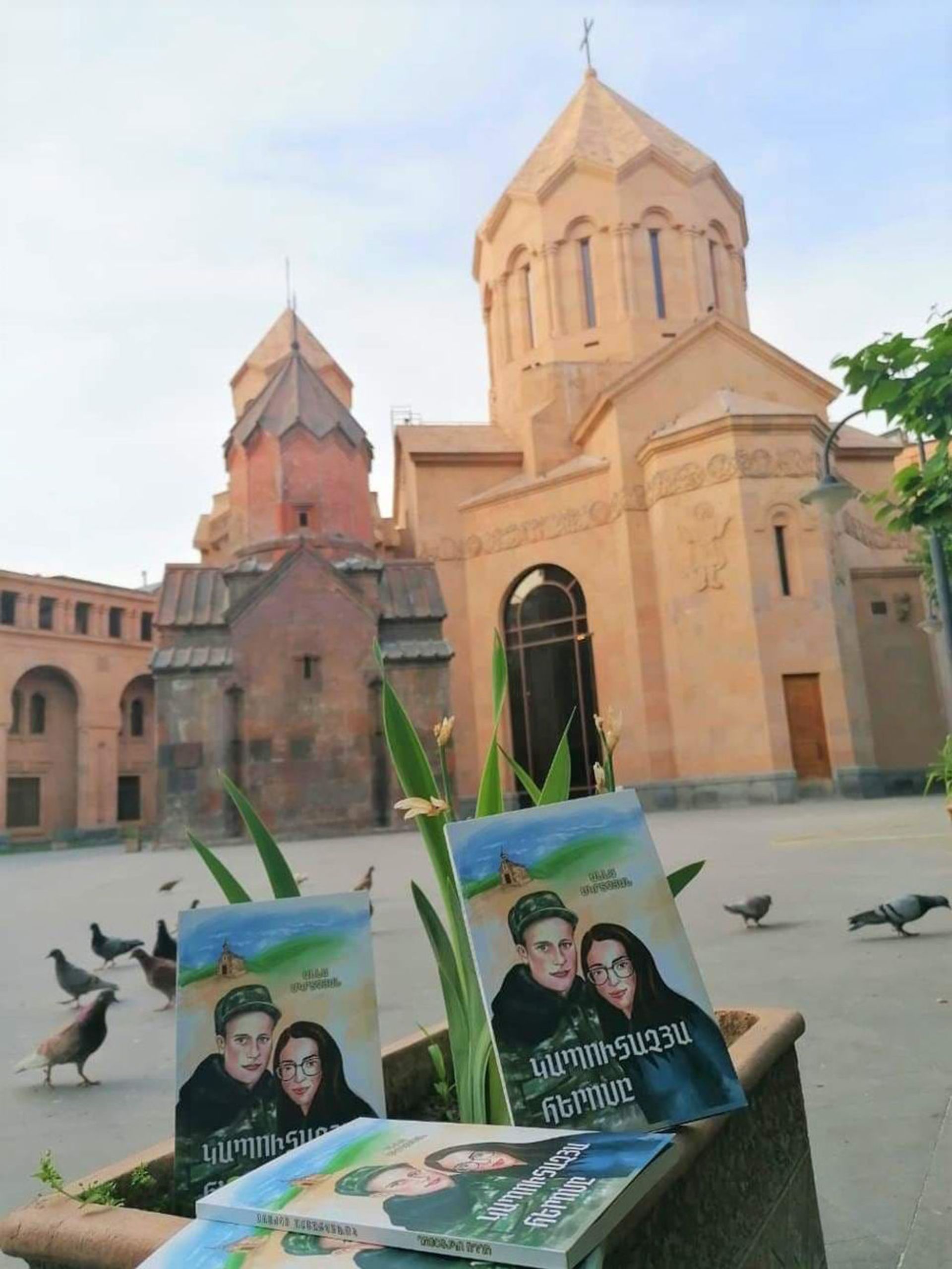 Если умру, знай — любил тебя больше жизни։ Анна написала книгу после гибели любимого - Sputnik Армения, 1920, 21.05.2021