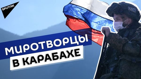 Российские миротворцы в Карабахе: помощь гадрутцам и контроль за трафиком на блокпосту - Sputnik Армения