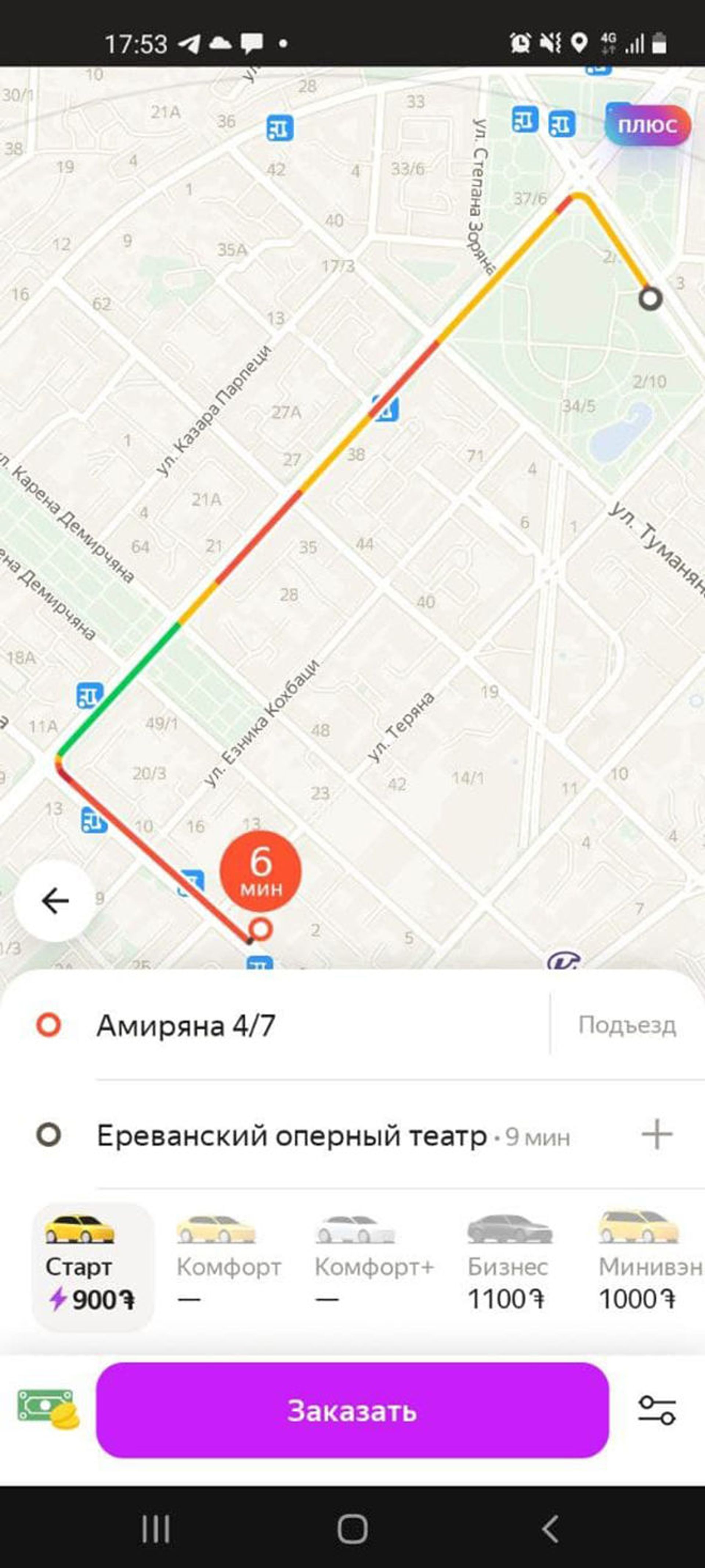 Стоимость поездок на такси в Ереване выросла: кто виноват и что делать? Стоимость поездок на такси в Ереване выросла: кто виноват и что делать? - Sputnik Армения, 1920, 24.05.2021