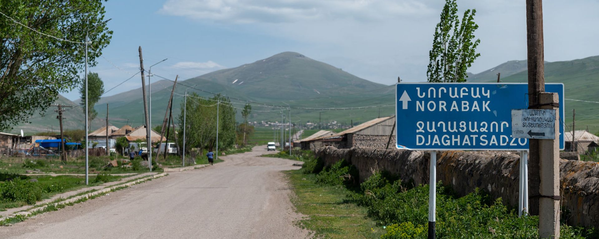 Дорожный знак у въезда в село Норабак Гегаркуникской области - Sputnik Արմենիա, 1920, 09.12.2021