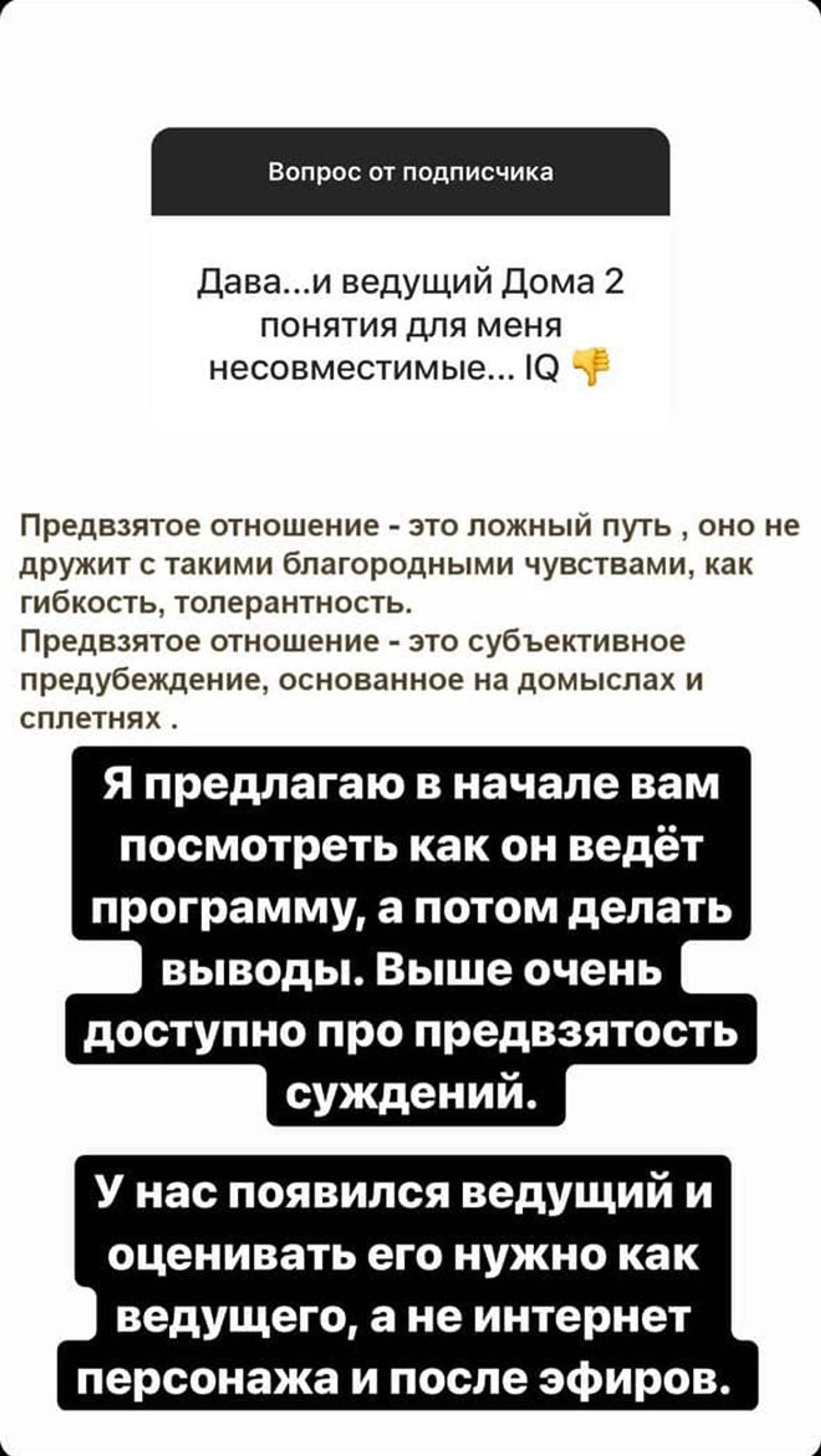 Отомстил так отомстил: ополчившимся на Даву Манукяна юзерам ответил Влад Кадони - Sputnik Армения, 1920, 26.05.2021