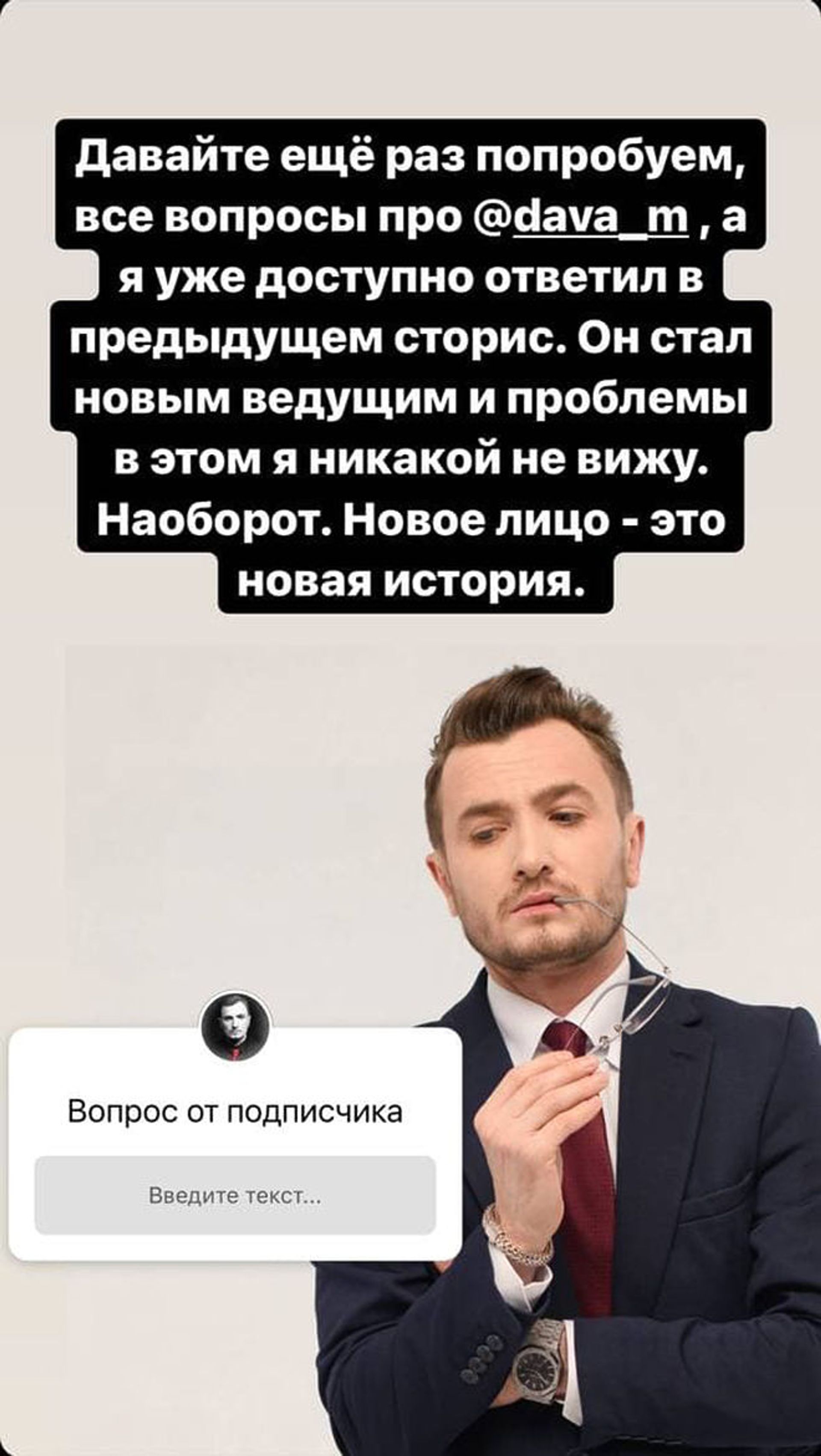 Отомстил так отомстил: ополчившимся на Даву Манукяна юзерам ответил Влад Кадони - Sputnik Армения, 1920, 26.05.2021
