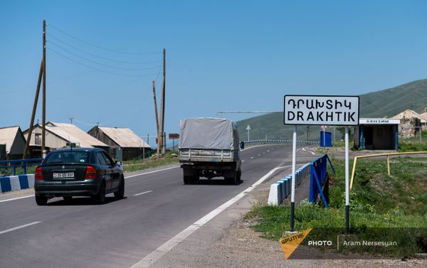 Դրախտիկ տանող ճանապարհը - Sputnik Արմենիա