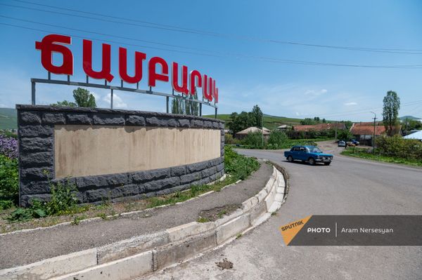 Ճամբարակ տանող ճանապարհը - Sputnik Արմենիա